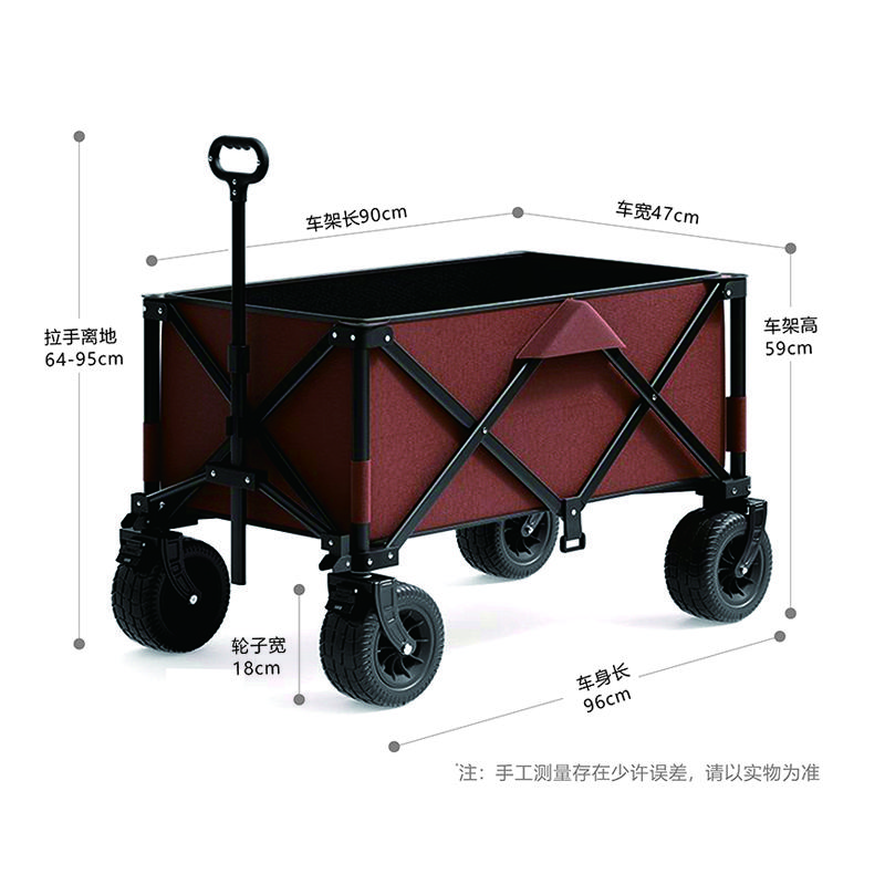 FTLY 10-inch Mountain Tank Wheel Camping Wagon