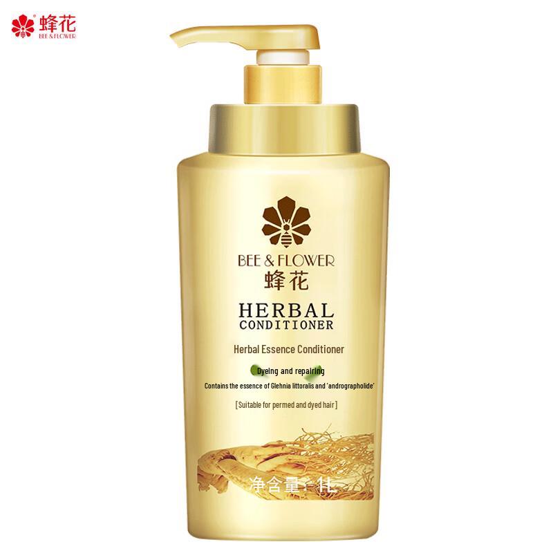 Fenghua Herbal Essence Conditioner