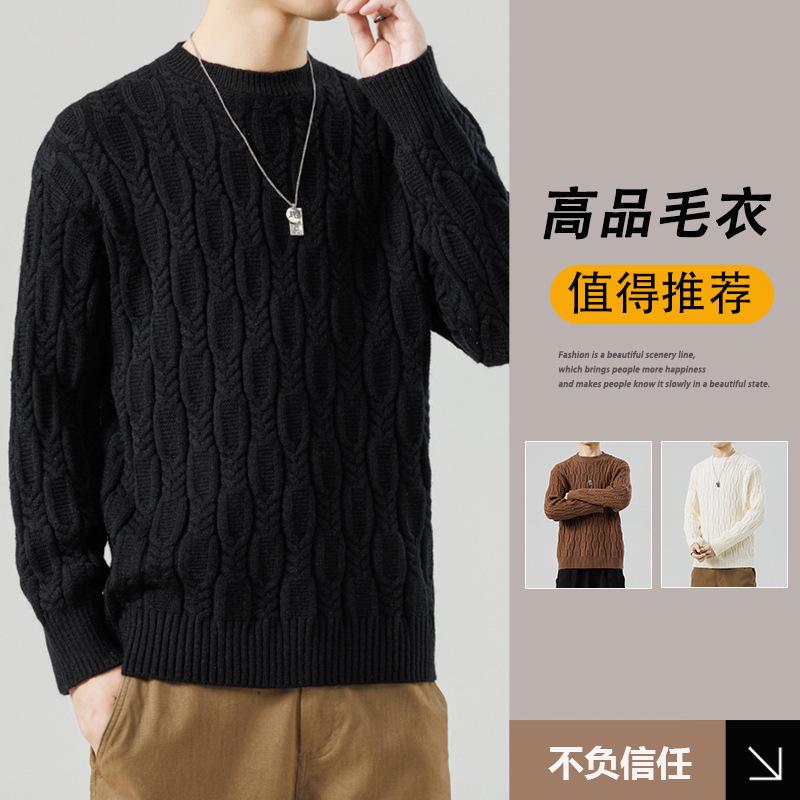 Hot Sale, Popular, New Casual Crew Neck Sweater In Autumn and Winter, Bottom Knitted Sweater, Large Size Loose Sweater.