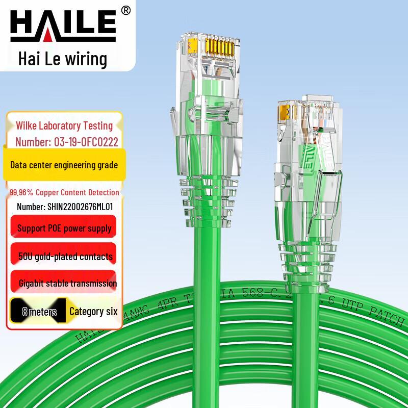 HAILE Kabel krosowy Gigabit Ethernet Cat 6 z czystej miedzi