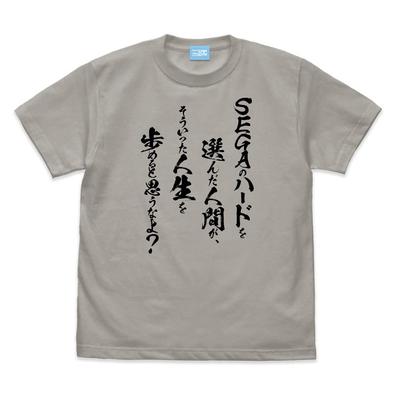 Nijigen Cospa Isekai Ojisan Think That People Who Choose SEGA Hardware Can Live That Kind of LIGHT GRAY M Size Don't Life? T-shirt