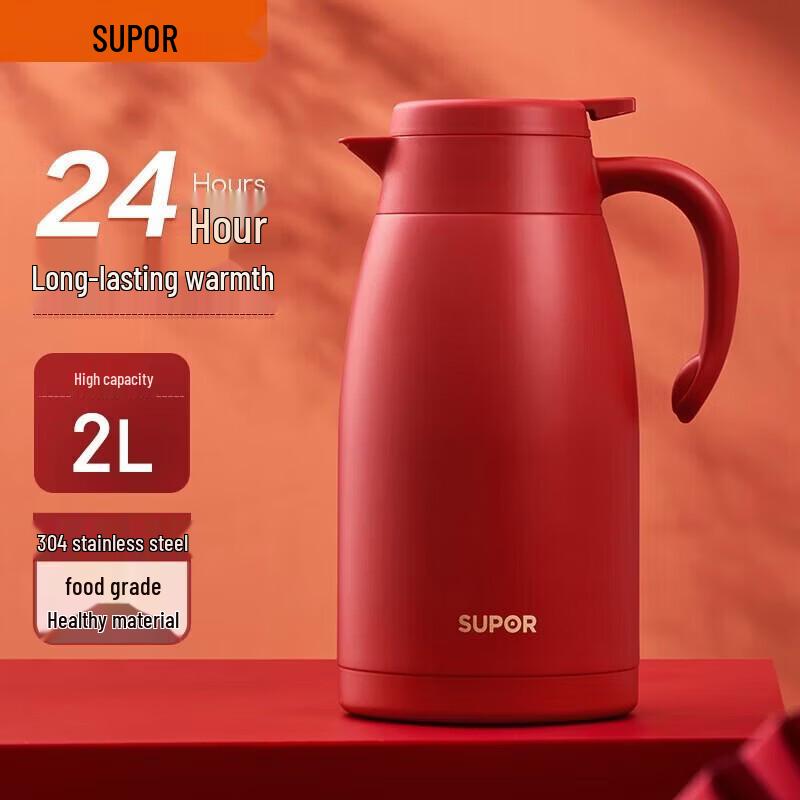 SUPOR 2.0L Stainless Steel Vacuum Thermos