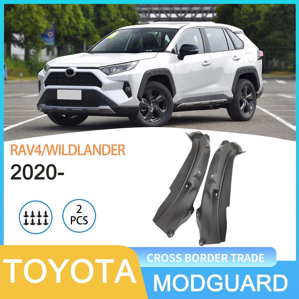 2020 Toyota RAV4/WILANDAR Rear Wheel Well Liner