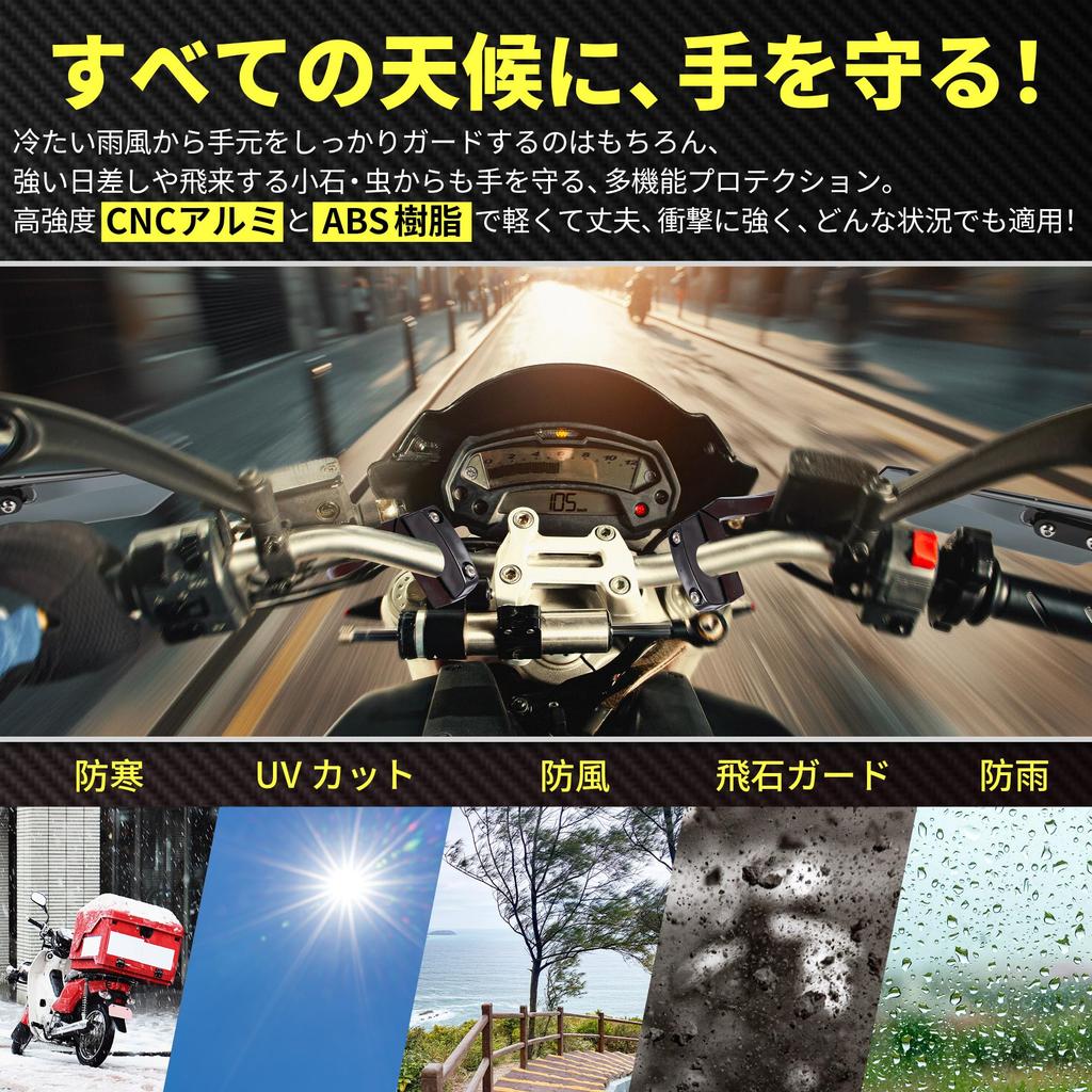 RATCHROLL Motorcycle Handguards/Knuckle Guards, CNC Aluminum Alloy/ABS, Cold Protection, Windproof, Rainproof Protector, 1 Set, Universal, Silver Tone