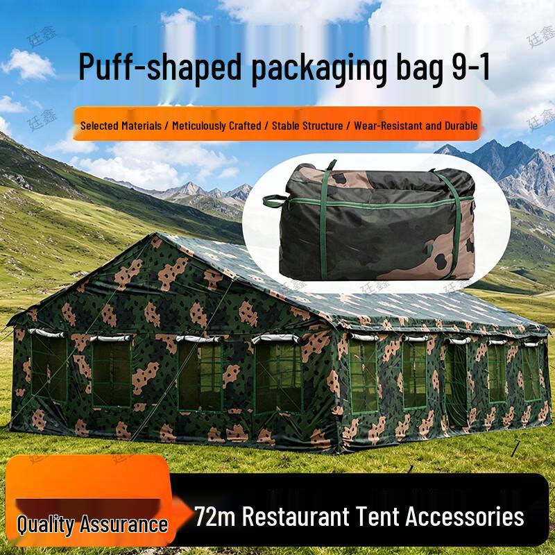 Tingxin 2006-72 Large Dining & Mess Tent