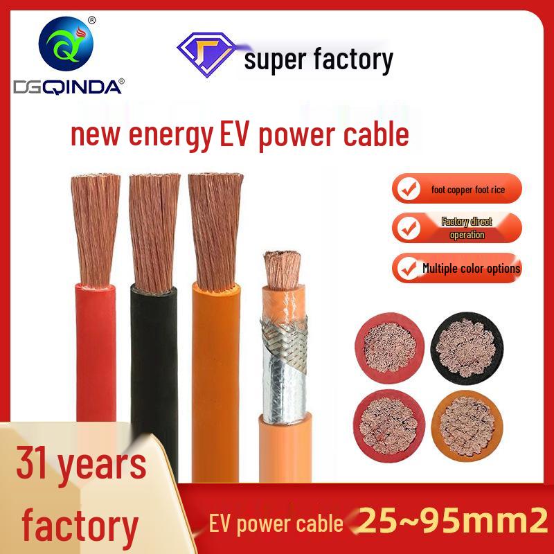 

High-Voltage Automotive Shielded EV Battery Cable - Cross-linked PE High-Temp Wire 4x 1.0