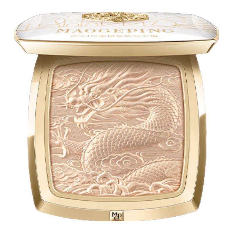 MGP Small Gold Fan Compact Powder