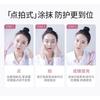 MEIFUBAO - Whitening & Sun Block Cream SPF50+ PA+++ (Spot Fading)
