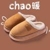 New hot-selling cotton slippers women's autumn and winter home couple warm home plush slippers women's cotton mop