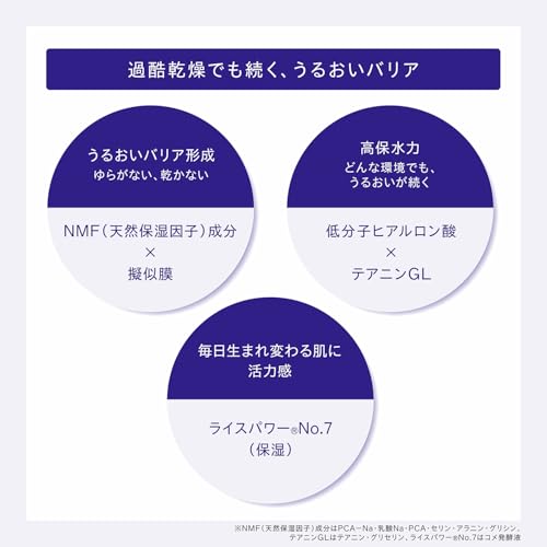 ONE KOSE Serum Veil Emulsion 135mL Main Body Moisturizing Rice Power No.07