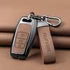 Suitable for Haval H6 Dargo M6 H9 H6S F7 F7X Jolion X Dog XY H2 H3 H5 H7 H8 M4 F7H H2S Car Key Set Car Key Protection Shell