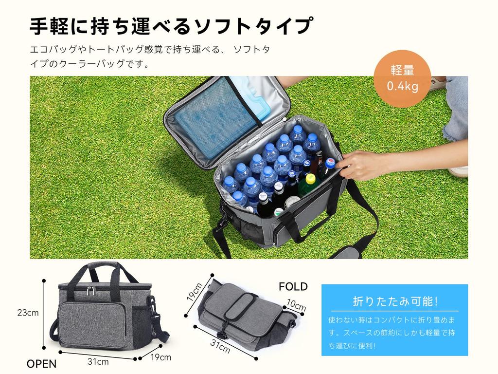 Středně velký 15L chladicí box, skládací a odolný proti opotřebení, s 5vrstvou izolací pro chlad a teplo, vodotěsný, lehký a nepropustný.