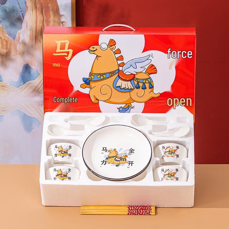 Chinese Ceramic Tableware Gift Set