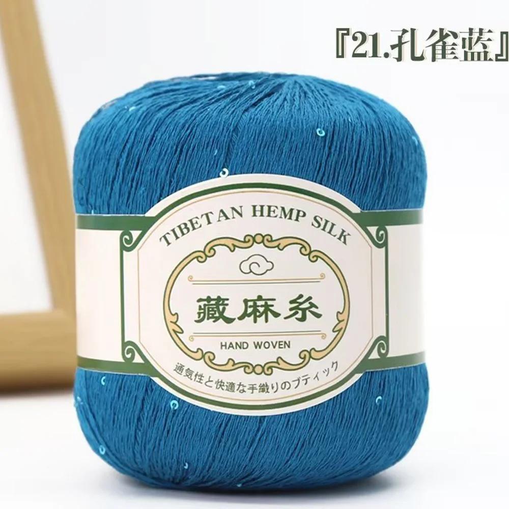 50g Tibetan Linen Sequin Thread Fine Linen Short Sleeved Cotton Linen DIY Lace Thread Hand Woven Crochet Cotton Thread