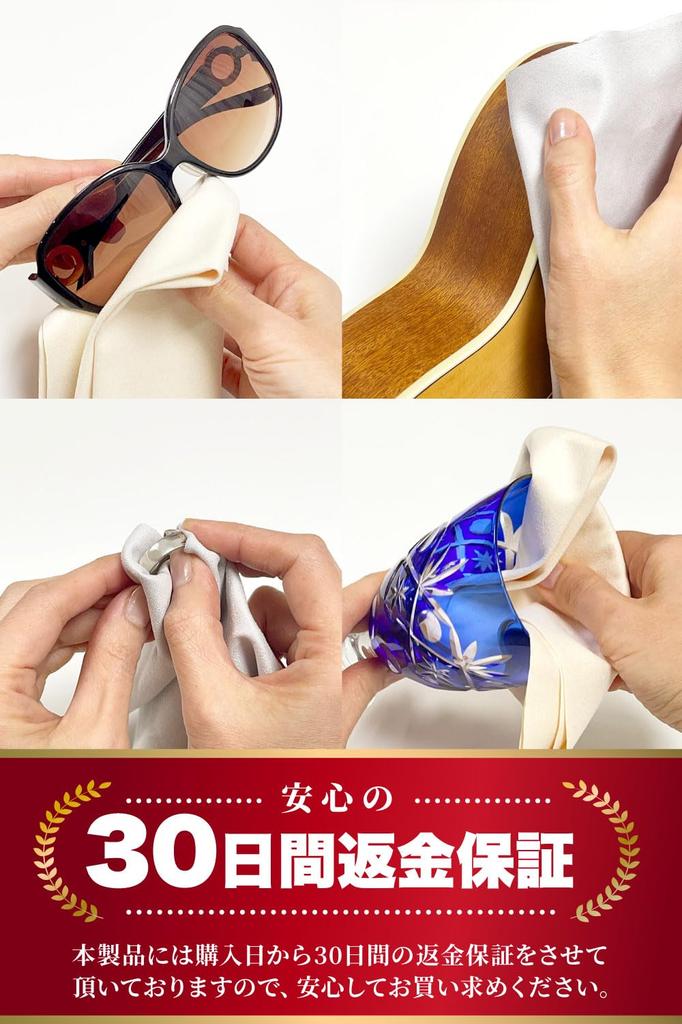 JOAMO Chamois Leather Car Wash Towel Jewelry Cloth Large Thick Chamois Cloth for and LCD Screens [Large/30x30cm] Watches, Cars, Scissors, Accessories,