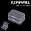 Screw Small Tool Accessories Packaging Box Reusable Home Sundry Items Storage Casket Transparent PP Plastic Packaging Boxes