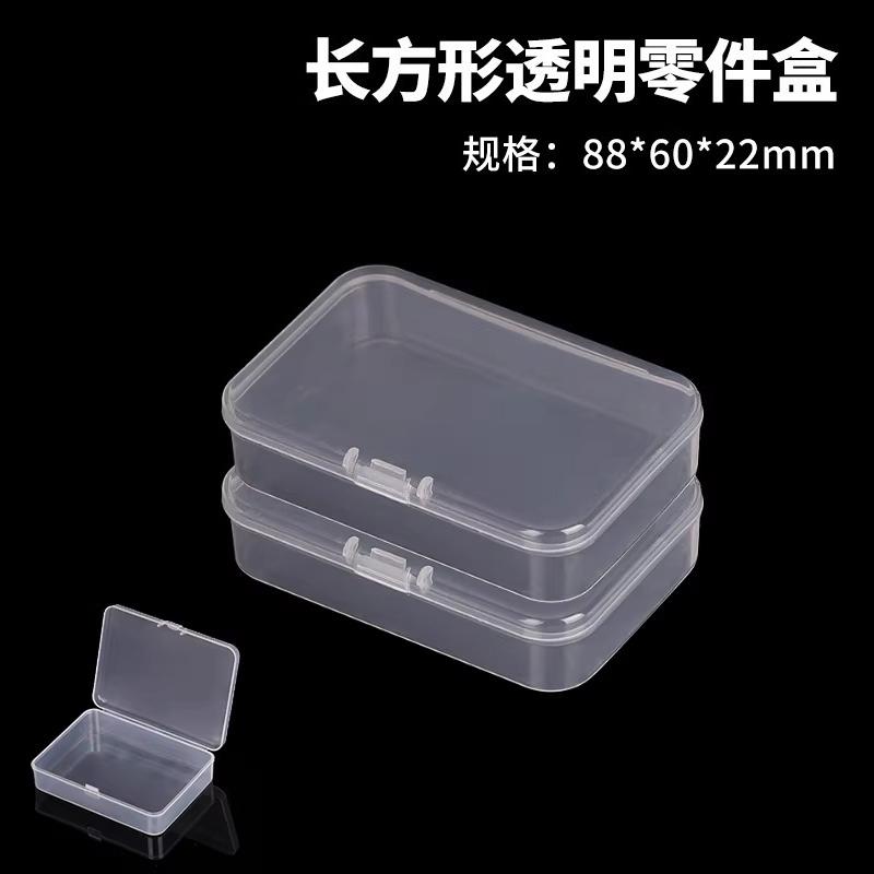 Screw Small Tool Accessories Packaging Box Reusable Home Sundry Items Storage Casket Transparent PP Plastic Packaging Boxes
