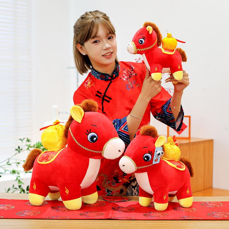 Year of the Horse Mascot Doll Zodiac Horse Plush Toy Annual Meeting Bank Company Annual Meeting Award Gift Doll