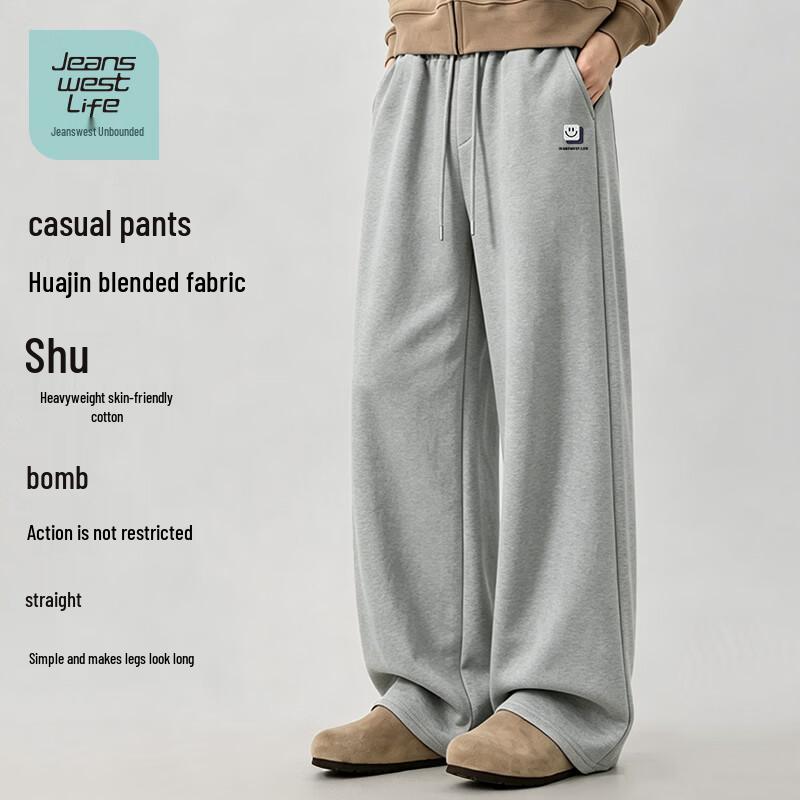 JEANSWEST LIFE Men's Relaxed Straight-Leg Knit Sweatpants