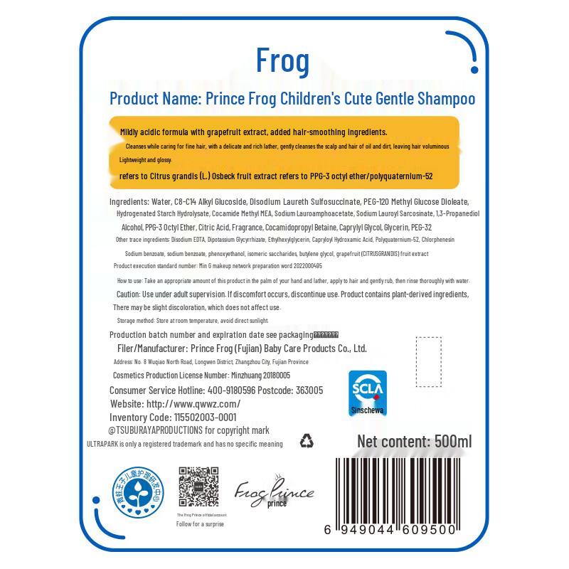 Książę Żaba Dziecięcy Szampon Tiga Gentle