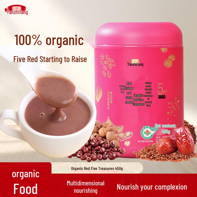 Yan Zhi Fang Organic Five Red Grains Instant Drink Powder