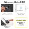 SANWA DIRECT Windows Hello Parmak İzi USB Windows Destekli 10'a Kadar Okuyucu, Bağlantı, Masaüstü, MoC, Uyumlu, 11/10 Uyumlu,