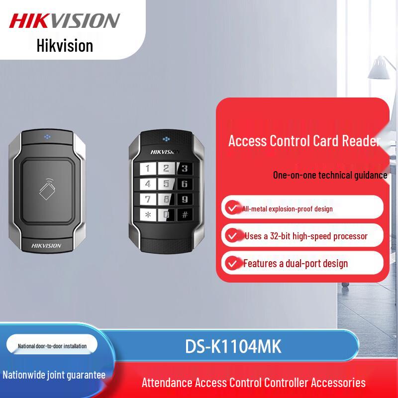 

Hikvision DS-K1104MK Card Reader CN plug (adapter included)