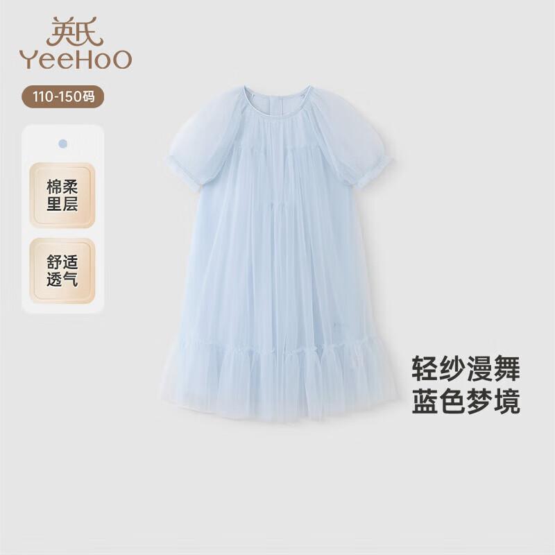 YEEHOO Girls Breathable Mesh Princess Dress 130