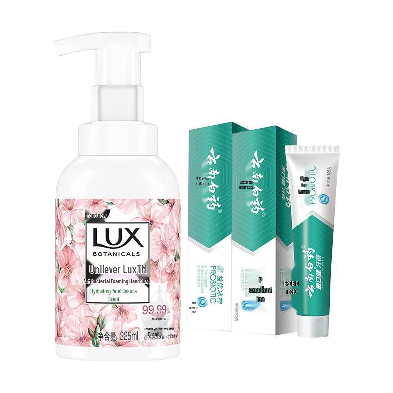 

Lux Antibacterial Hand Wash & Kingkoukou Toothpaste Combo