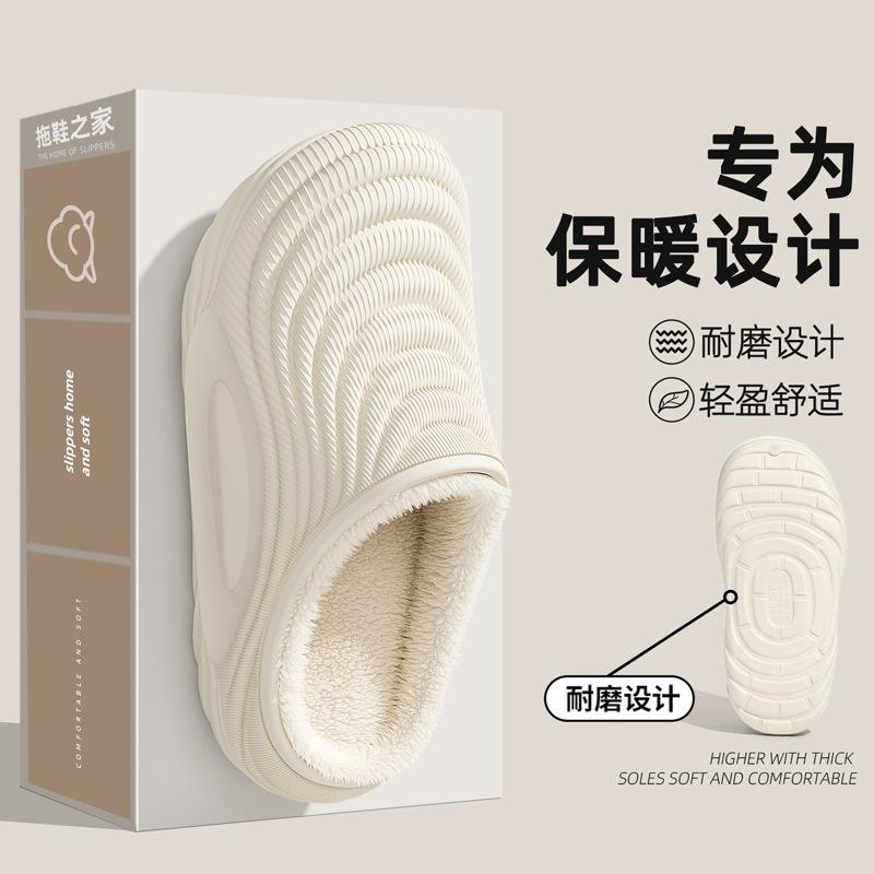 EVA Waterproof Cotton Slippers Soft Home Bag Head Winter Velvet Warm Cotton Shoes Soft Sole Non-slip Cotton Shoes Couple