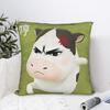 Funny Grassland Cattle Meme Pillow Cover Fashion Pillow Case For Living Room Chair Custom Cushion Cover Birthday Gift