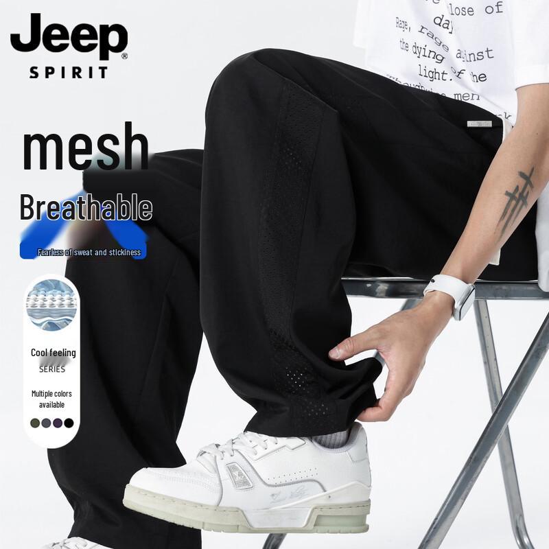 Мужские летние быстросохнущие сетчатые повседневные брюки JEEP 3XL чёрный