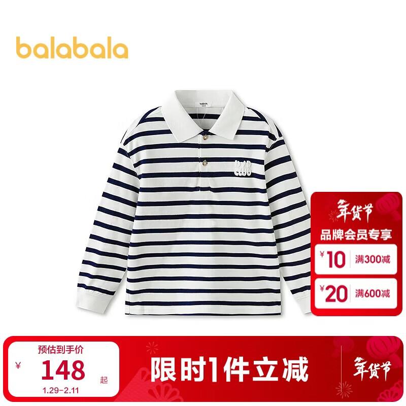 Balabala Boys  Long-Sleeve Polo Shirt 175