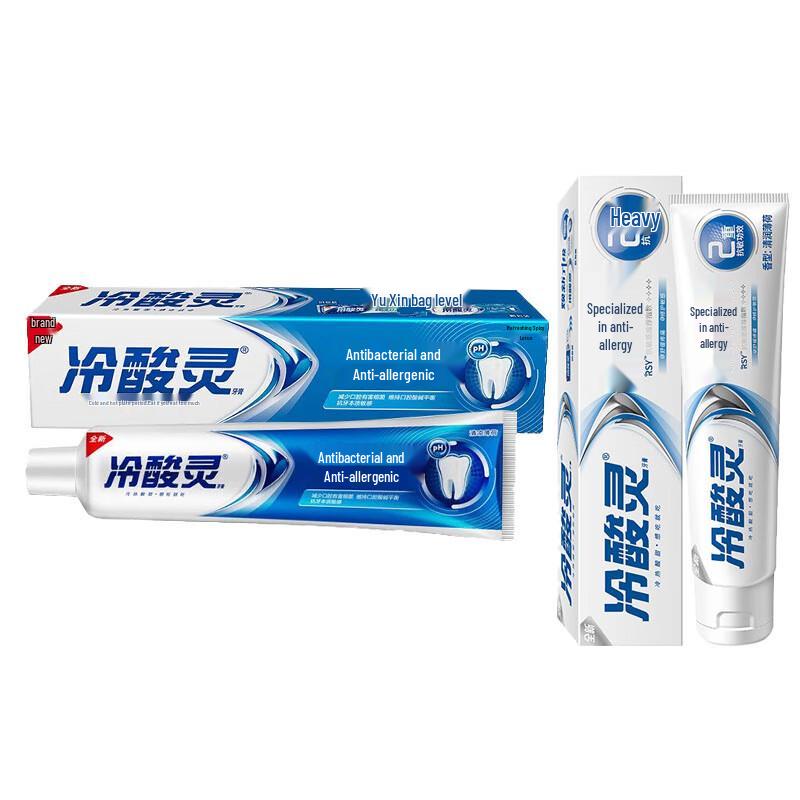 Lengsuanling Zahnpasta für empfindliche Zähne Vorteilspack