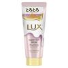 LUX Super Rich Shine Straight Beauty Wash-out Treatment 300g Thick and Rich Care