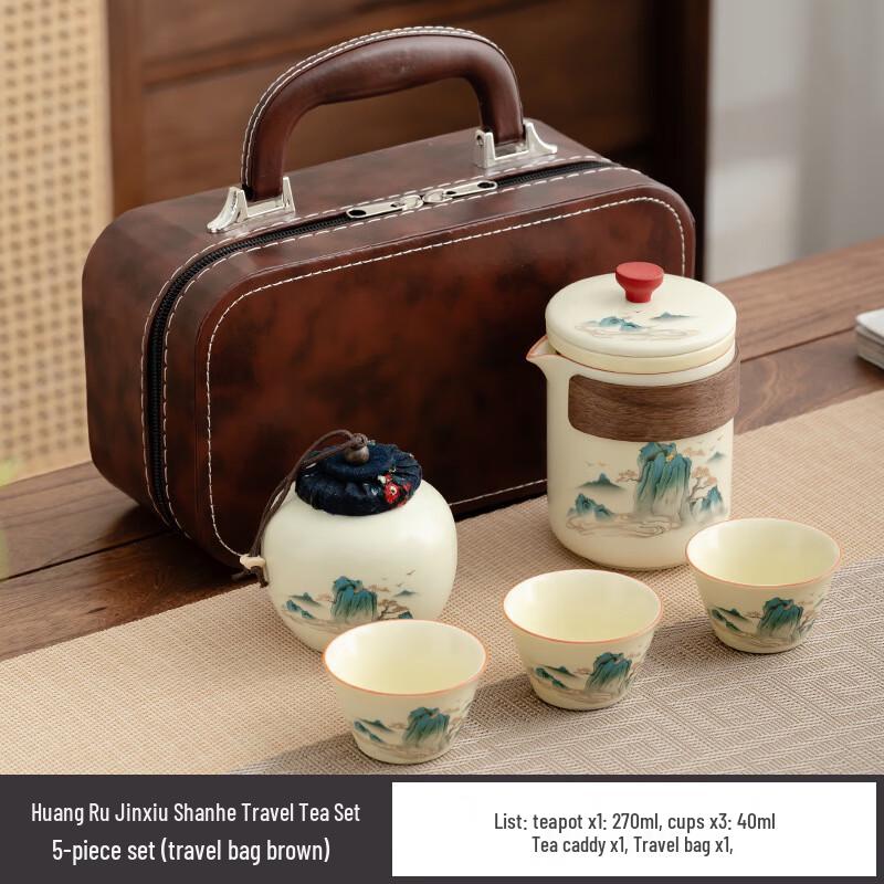 OIMG Portable Travel Tea Set