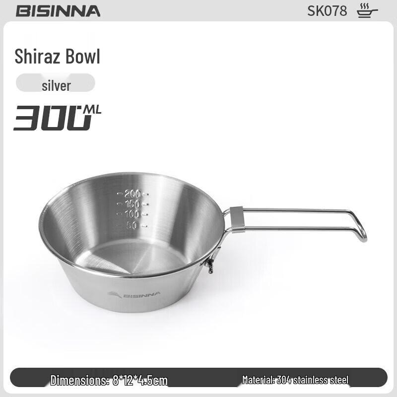 Beishanlang Stainless Steel Sierra Bowl