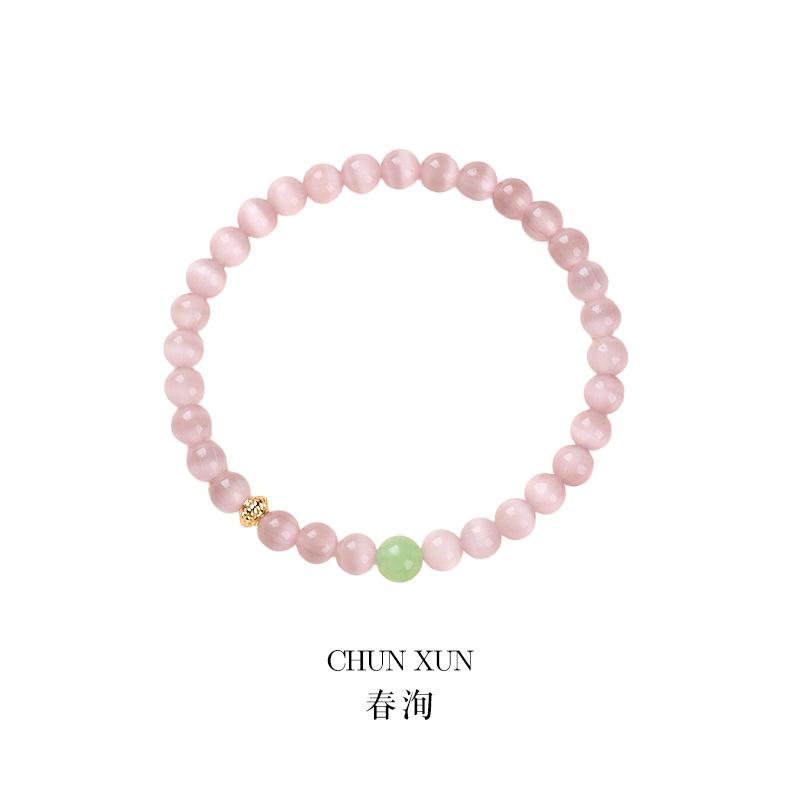 

Monet pink cat s eye stone bracelet for women, same style as used in temples, Chinese style bracelet, a gift for a best friend 6MM Monet Pink Cat s Eye