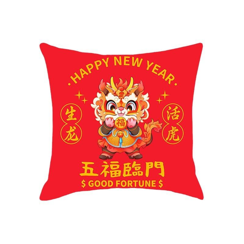 New Year's Dragon Year Short Plush Festive Mascot Cushion Pillow Holiday Gift Annual Meeting Sofa Pillow Cover