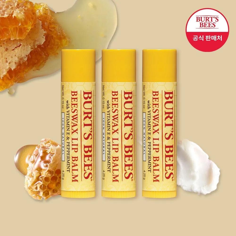 [Burt s Bees Official] Beeswax Lip Balm Trio