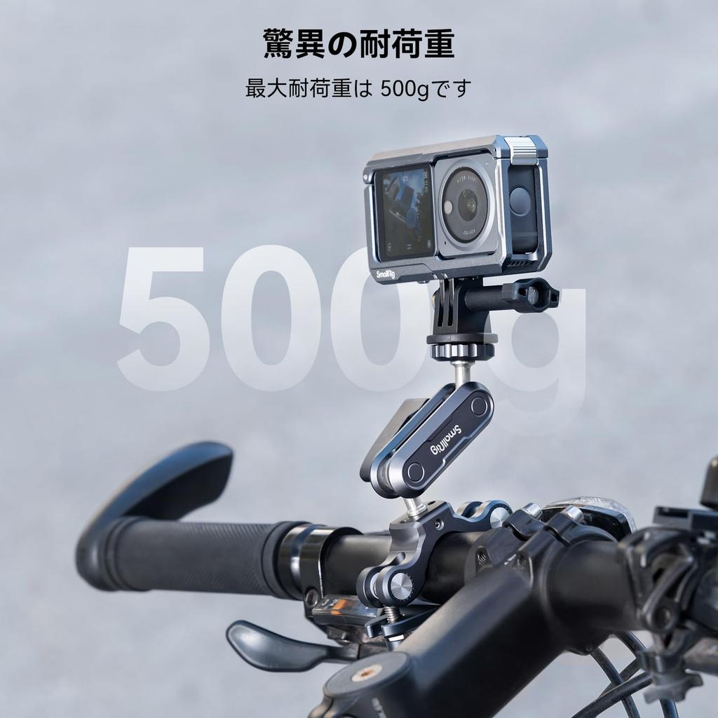 SmallRig Super Clamp for Handlebar Mount with Action Camera Weight Ideal for Action Cameras and Product 4191 GoPro/DJI/Insta 360, Mount, 360-Degree