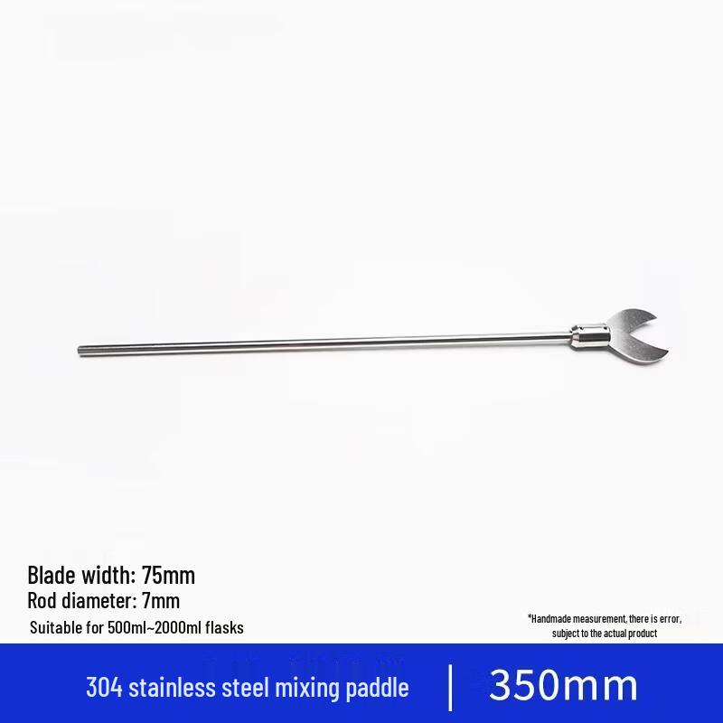 Jun Ding Ying 304 Stainless Steel Mixer Stirring Paddle