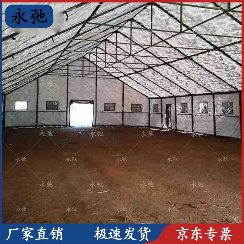 Yongchi Command Cotton Field Tent