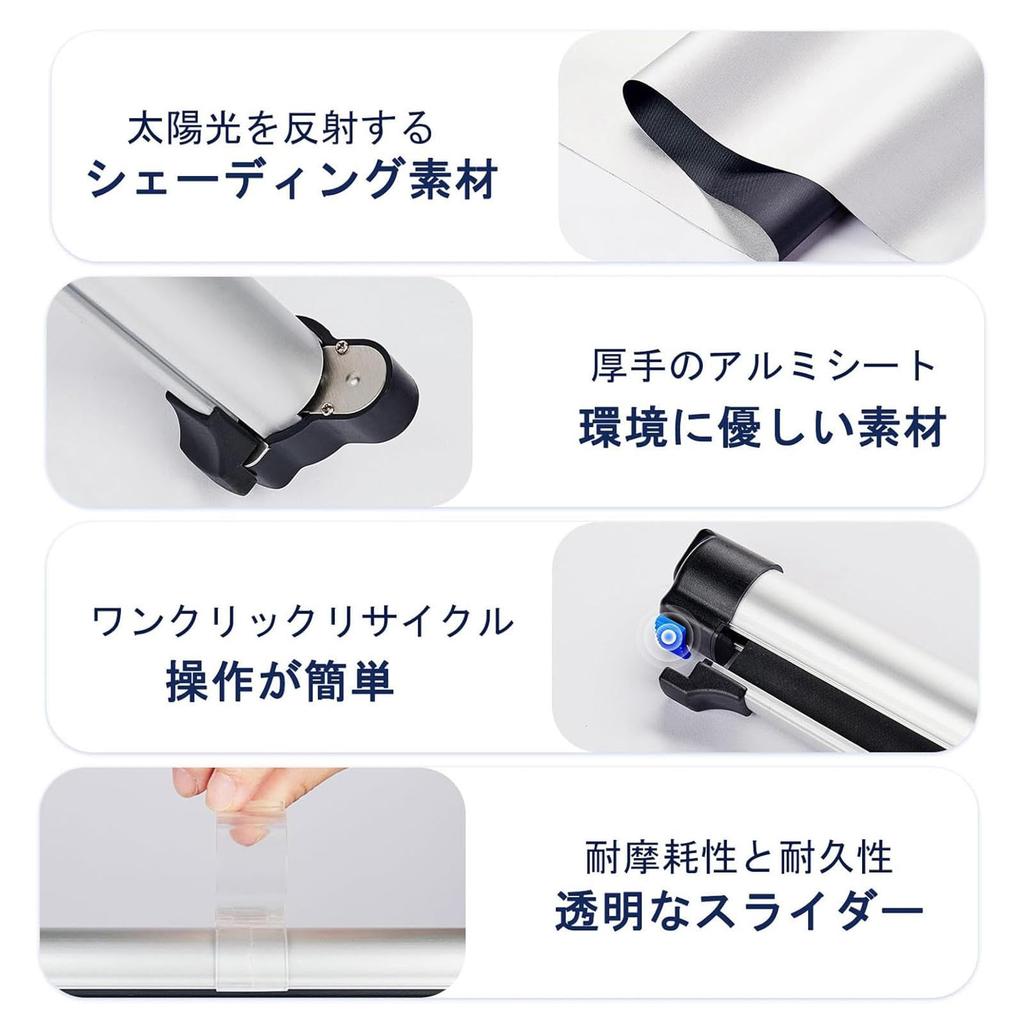 Thin Shade, Sun Shade, Roll Type, Car Sun Shade (2025 New Model; Strong Light