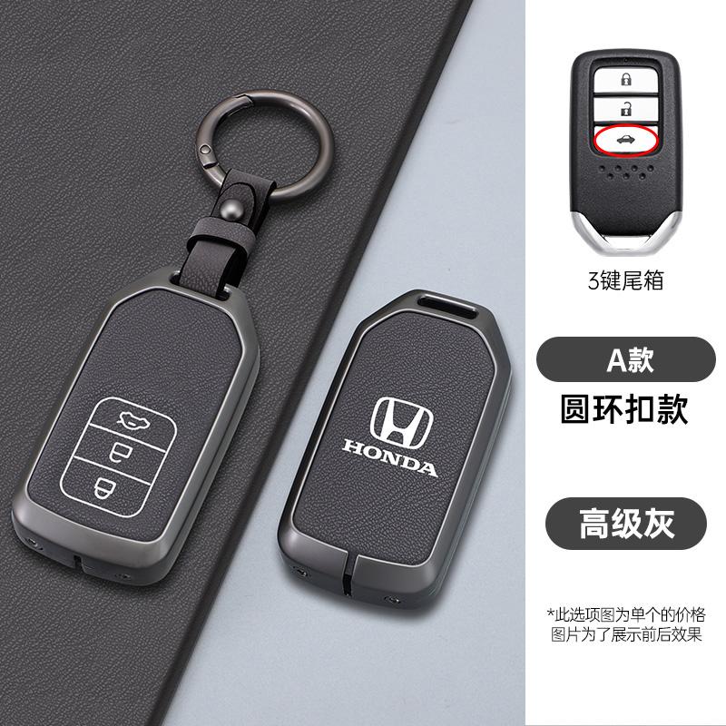 Car Key Case Cover Protector Shell For Honda Accord 9 Crider City HR-V CR-V Vezel Spirior Odyssey Civic Jade 2015-2018 Accessory