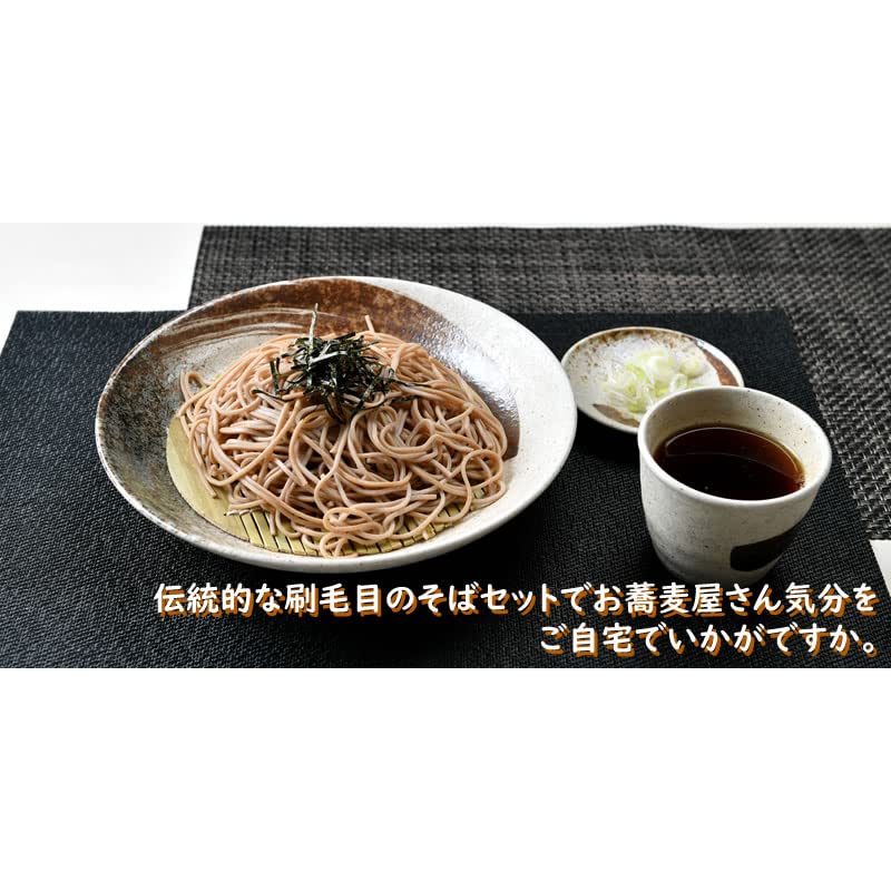 Setomono Honpo Shino Sabi Brushed Soba Set Choko 4-Piece [Soba (Cup)][Soba Plate]