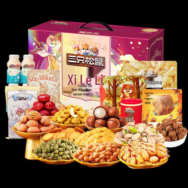 Three Squirrels Happy Nut Mix 2020g