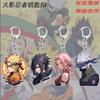 Anime Naruto Akrilinis raktų pakabukas aksesuarai Uzumaki Naruto Animacinis raktų pakabukas