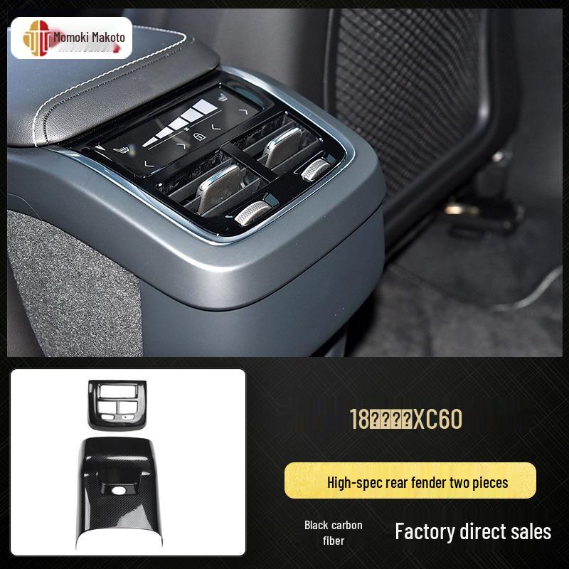 18-Piece Carbon Fiber Trim Set for Volvo XC60 Interior
