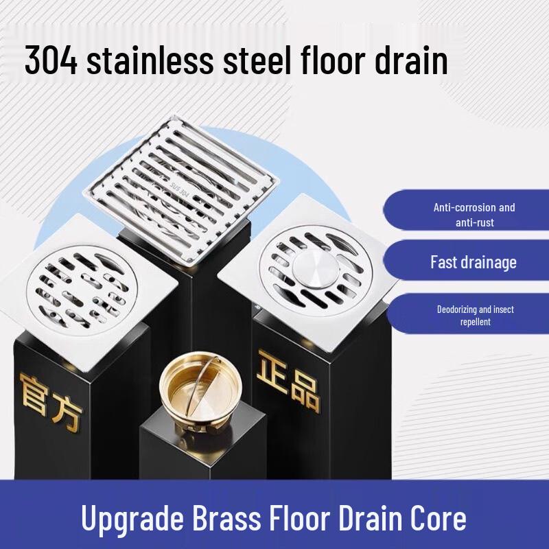MDNG 304 Stainless Steel Shower Floor Drain
